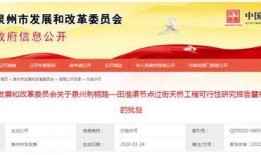 泉州最新爆料消息,揭秘古城新动向与神秘事件