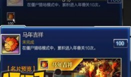 逆战六月最新爆料视频,神秘角色登场，全新玩法等你探索！