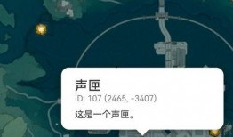 鸣潮最新爆料1.2地图