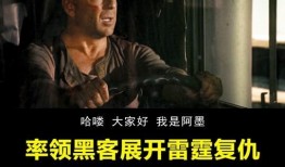 乱论在线观看,揭秘网络辩论的狂欢盛宴