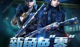 cf最新王者许愿爆料,神秘英雄即将登场，玩家翘首以盼！