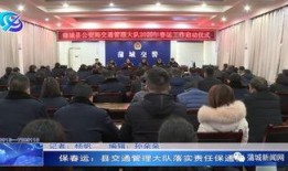 南平蒲城新闻爆料