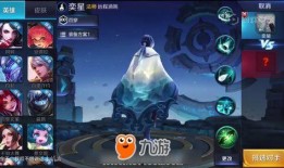 王者弈星爆料最新版,王者战场上的棋盘布局大师